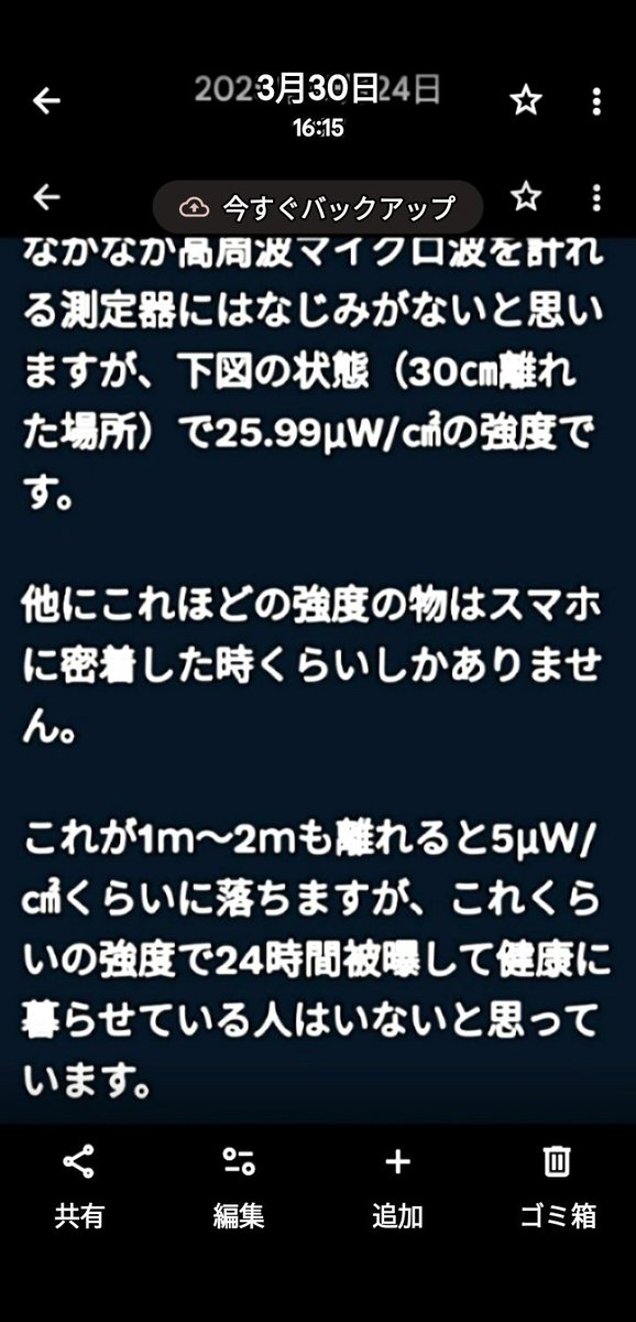 aeternicavirgia's tweet photo. ダイヤモンドプリンセス号📸🦔
これも有るみー↓
ケム📸 +ヨウ化銀 複数階層
https://t.co/imkOa3CdP7
#ケムトレイル
#SolarGeoengineering 🔗集
🇺🇸気象兵器使用是認 ⚕️🔗集
参加グラフ円は自制の有るみー勤続🥈 https://t.co/14PrppnENb