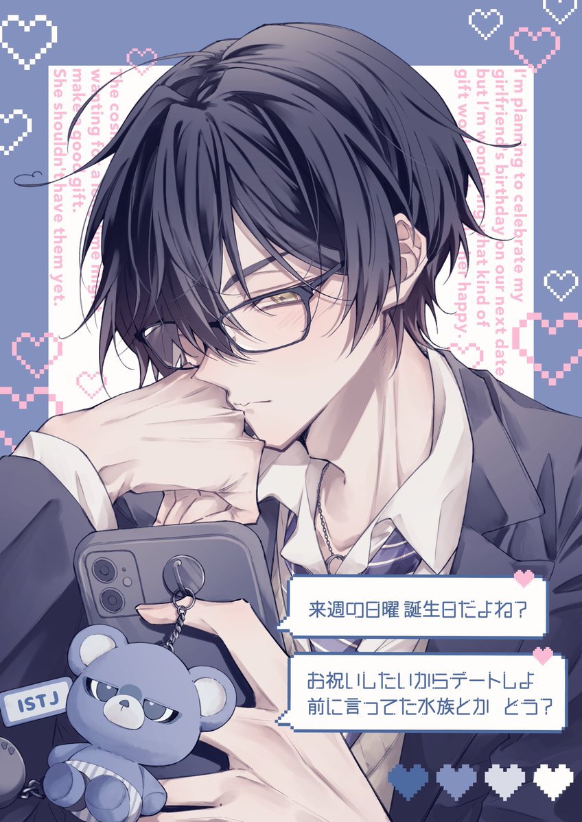 sugar__621's tweet photo. 💙
#へびべあ展覧会 https://t.co/lVV2B5QucM