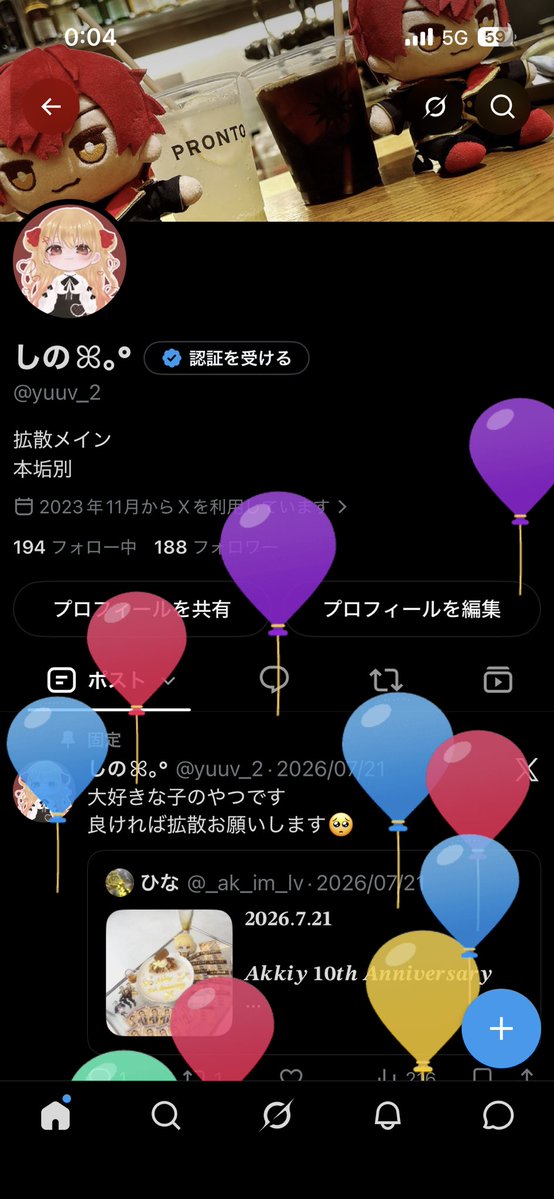 yuuv_2's tweet photo. 産まれました𛰙᭜𖫴𖫰𖫱𖫳𖫲𖫲𖫳𖫴𖫰𖫱꛰ ᭜𖫴𖫰𖫱𖫳𖫲𖫲𖫳𖫴𖫰𖫱꛰ಣ https://t.co/AOMWyqx82u