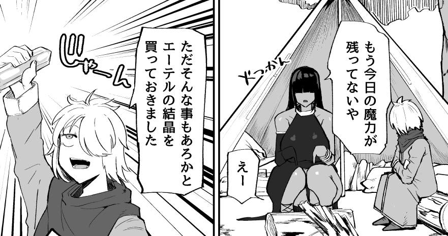 huzeu1's tweet photo. 申し訳程度の落書き（１P）を支援サイトに置いておきました
https://t.co/fTKG1z5f2I
https://t.co/IODrm3N6dK https://t.co/YVaRT6G11V