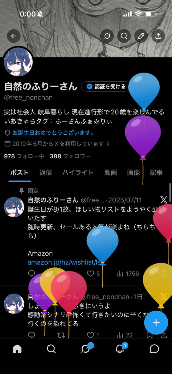 free_nonchan's tweet photo. 🎈🎈🎈 https://t.co/sh4C5gBHwk