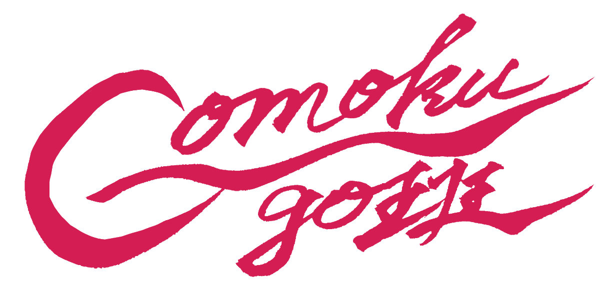 A5ot0_Zn's tweet photo. 『GODARCA』タイトルロゴを書かせて頂いた陣の班名をファンアートで書かせて頂きました！✨️

ご利用の際はツリーもご確認ください💬

1枚目:タイトルと揃えて🤝
2枚目:丸めに可愛く💕
3枚目:スタイリッシュ？🌊
4枚目:腹が減っては戦はできぬ🍚 https://t.co/H9ZPTFDXmW