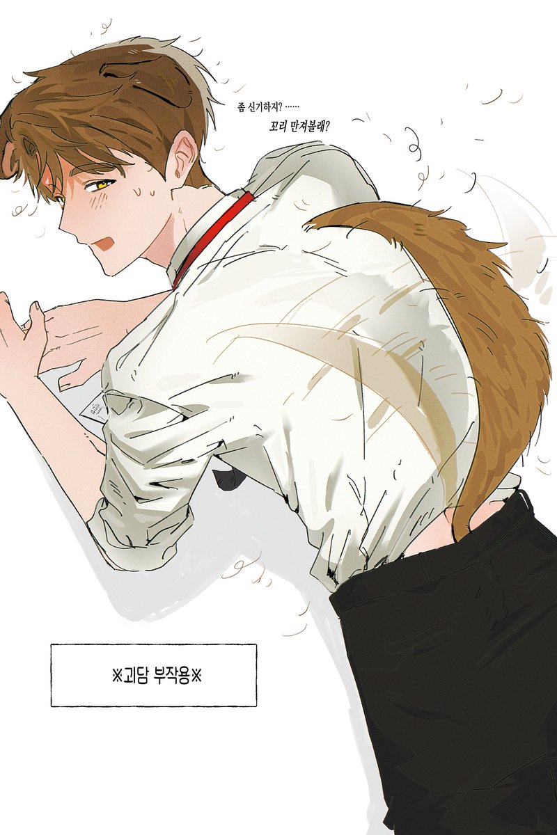 INGCHA_2 tweet picture