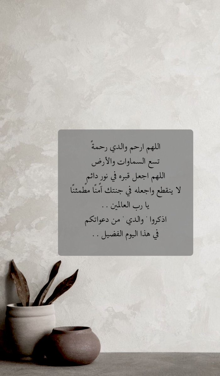 Laam_4's tweet photo. https://t.co/p3sCGJmd4z

#محمد_الغامدي 🤍 https://t.co/V9NQKKUYyc