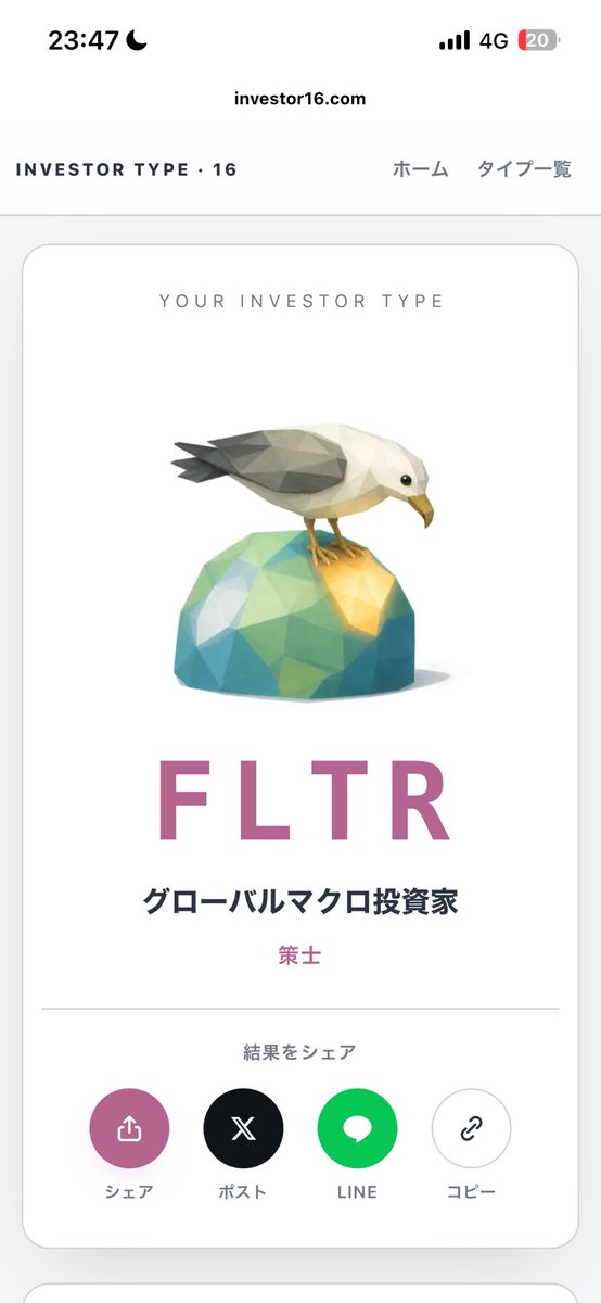 datusyuu's tweet photo. 策士🫵 https://t.co/N1yC7LOTOD