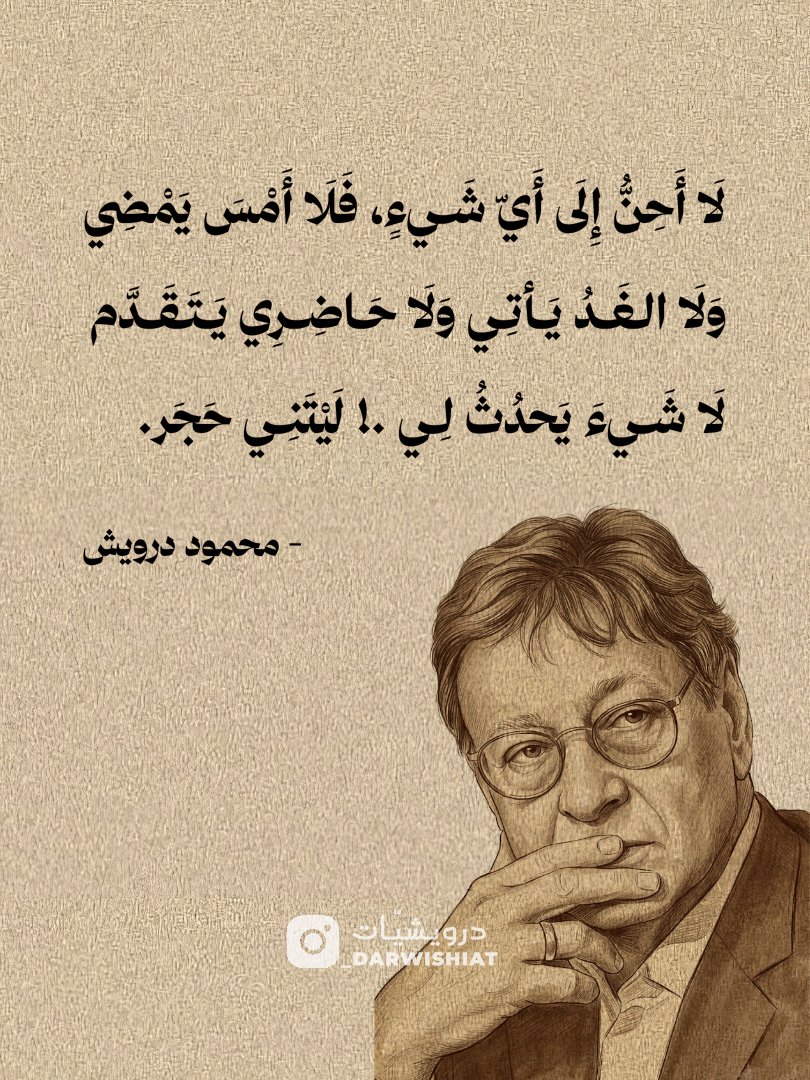 _darwishiat's tweet photo. https://t.co/qsWN9hkwnc
