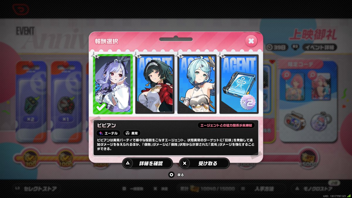 anchi9630's tweet photo. ビビアン一択！！！！！！！ https://t.co/KHCKtBDKEN
