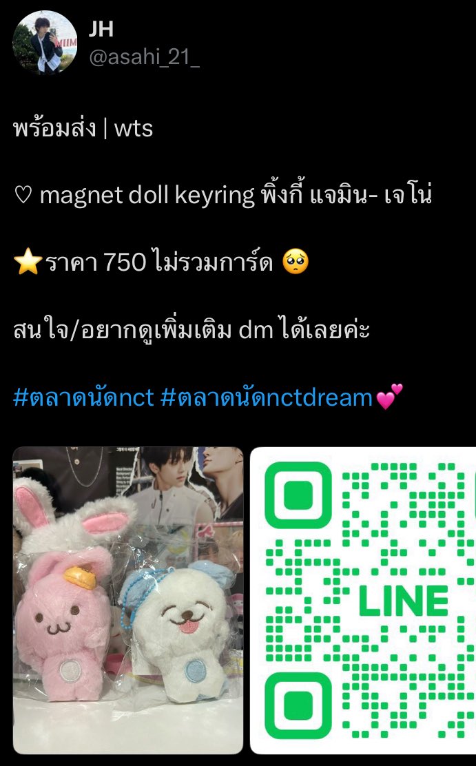 AIngwangya's tweet photo. 🤢 โกง

พร้อมส่ง | wts 

♡ magnet doll keyring พิ้งกี้ แจมิน- เจโน่ 

⭐️ราคา 750 ไม่รวมการ์ด 🥺

สนใจ/อยากดูเพิ่มเติม dm ได้เลยค่ะ

#ตลาดนัดnct #ตลาดนัดnctdream💕 https://t.co/7PHYrQ5M6W