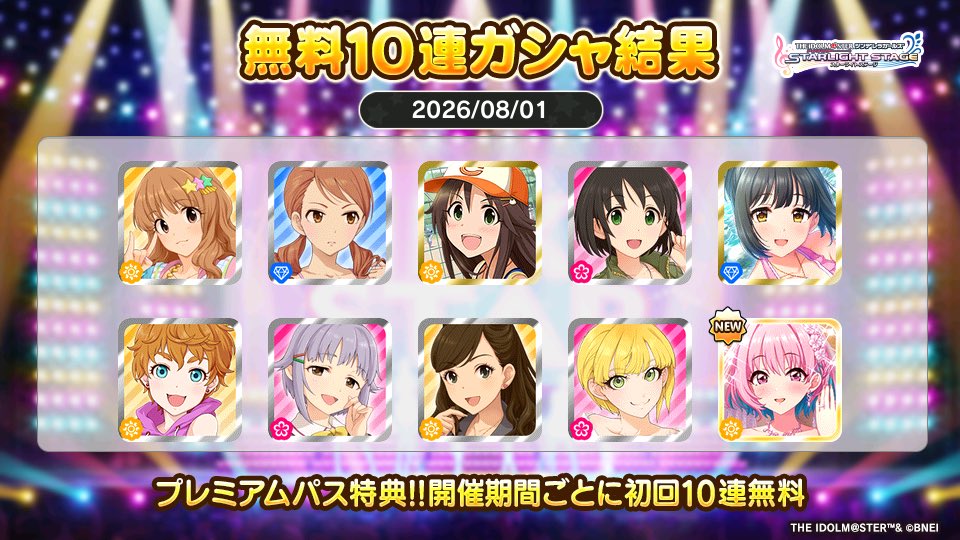FF75160210's tweet photo. プレミアムパス特典でガシャ開催期間ごとに初回10連無料!!
ミラクるんさんの今回の結果はこちら!!
 #デレステ https://t.co/WJYEQGdmzY