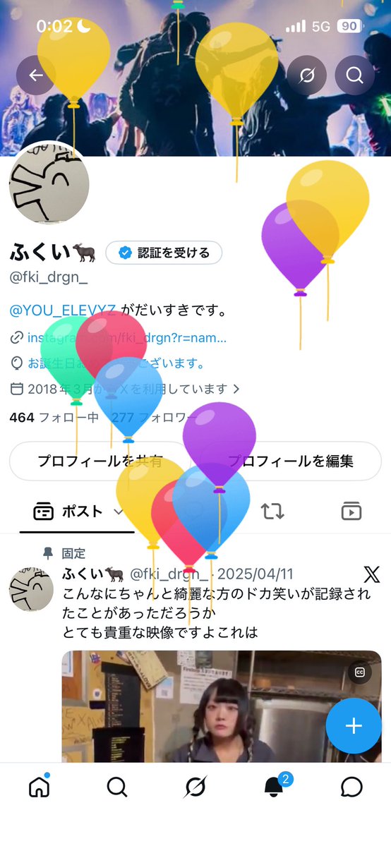 fki_drgn_'s tweet photo. あかん大台がついそこまで足音を立てて来ている……
なっちゃったみたい、29歳‼️ https://t.co/sXwSsRgy9t