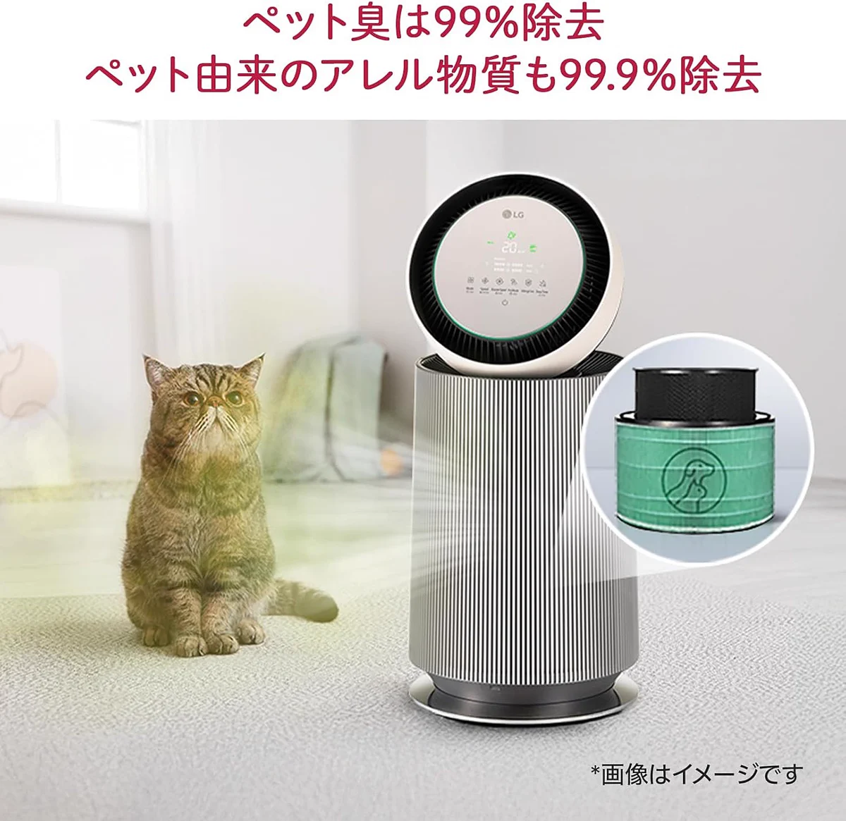 最終値下げ 極美品 LG 37畳まで対応サーキュレーター空気清浄機 2023年製 HOBBY Watch on X: 