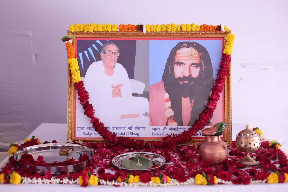 RADHERADHEJI20's tweet photo. 🙏* OM SHRI GANGAI NATHAY NAMAH🔱*🙏 
🙏ॐ श्री गंगाईनाथाय नमः 🙏
Website:https://t.co/LzIyC8KlM9
#GuruPurnima https://t.co/5g4OeZryv4