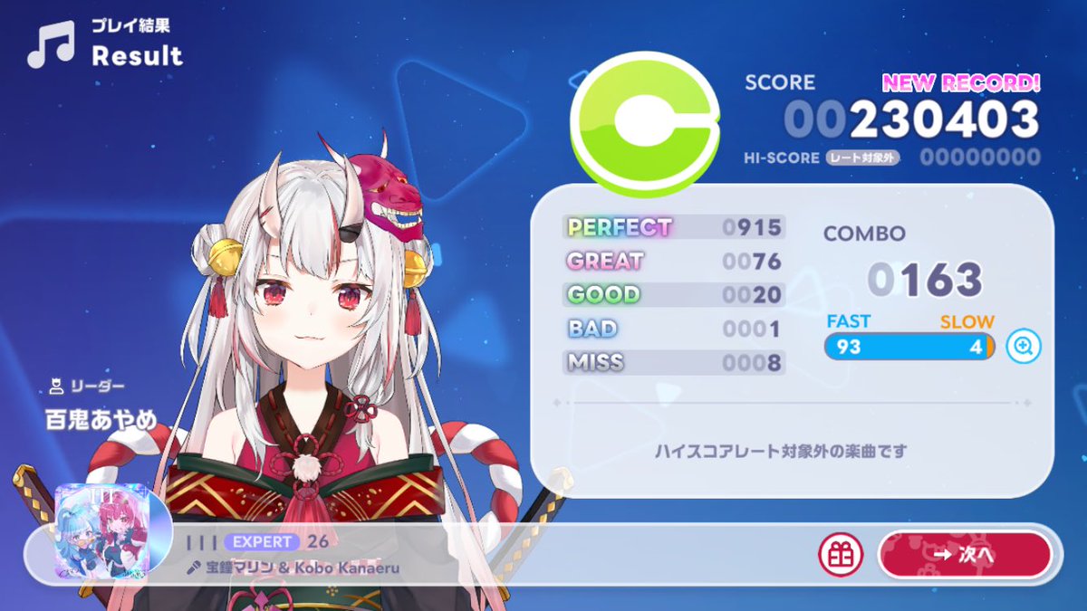 __free__dom___'s tweet photo. IIIムズ過ぎ…
何回もチャンレンジして研究してやっとこさクリア
これをよくもまあミライラは軽々とクリアしてるなぁ https://t.co/xSzRI6GT1N
