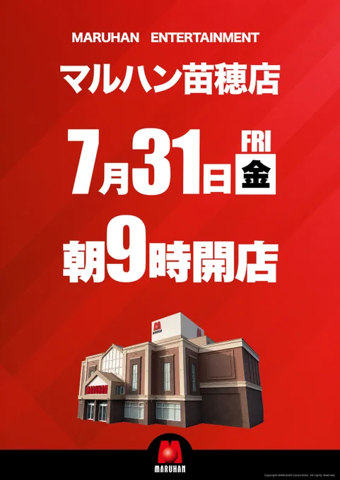 おまる