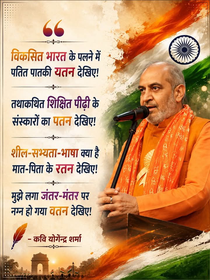 nkmathur77's tweet photo. ये असभ्य लोग सभ्यता को काफी पीछे छोड़ चुके है असल में यह पतन की शुरुआत है। https://t.co/NkyqhlVDmd