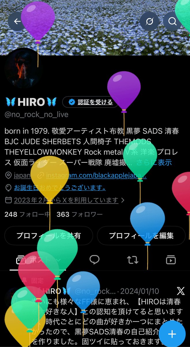 ☆HIRO♬☆ SMILE FOR YOU♬ SMILE FOR YOU♬ TO HAPPY BIRTHDAY HIRO♬（字余り）