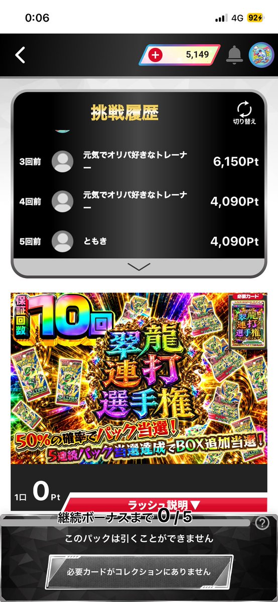 528YouTube's tweet photo. あーあほんとにさ。

#エクストレカ祭 https://t.co/zwHyp3HrVc
