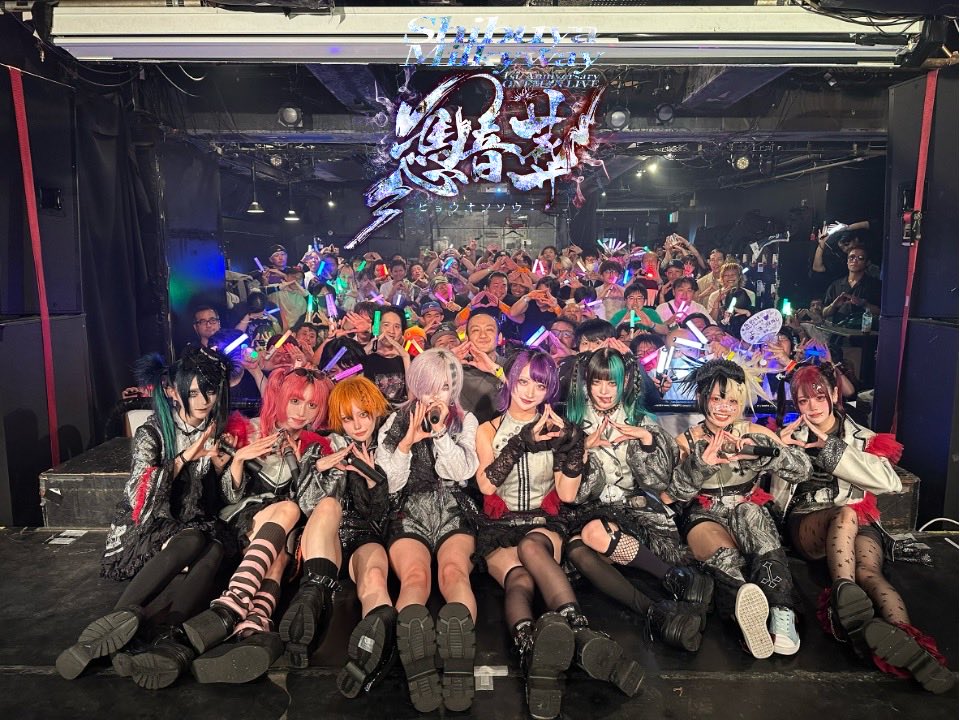 shaholi_info's tweet photo. #シャーホリ #憑音葬 

🔮🪦🎧Thank you for all🎧🪦🔮

たくさんのご来場本当にありがとうございました🙇‍♀️✨
一度きりの大切な日を【あなたと】過ごせて幸せでした💫

8人体制となりさらにパワーアップしたシャーホリにこれからもどうぞ、

　　　『オ憑キアイ下サイ』 https://t.co/WkVzUoe6sE
