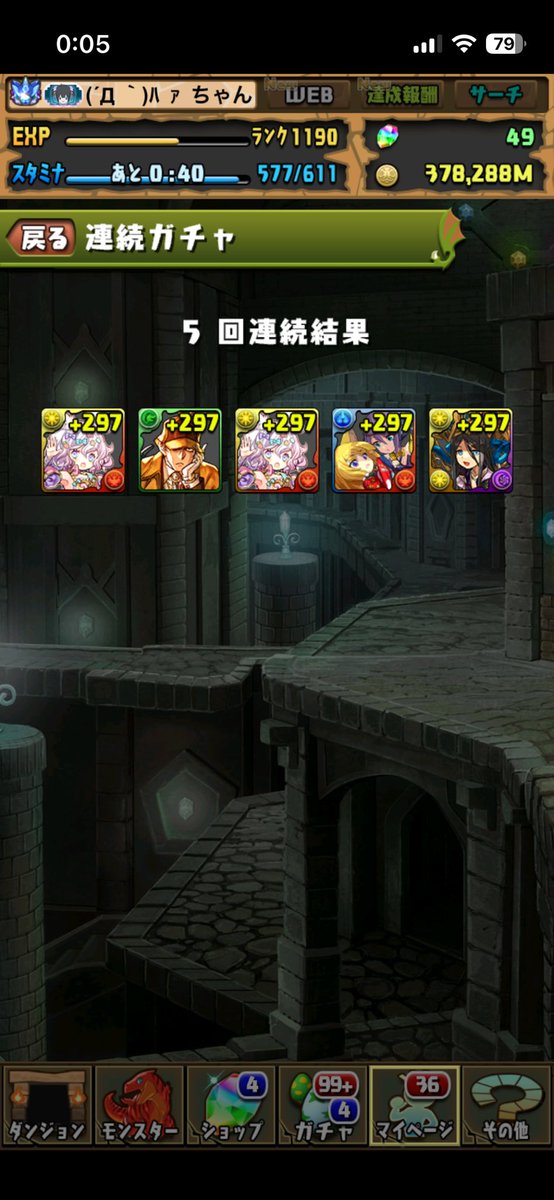 hat_pad2's tweet photo. 8月になりました😊 https://t.co/TkxTBOnkPA