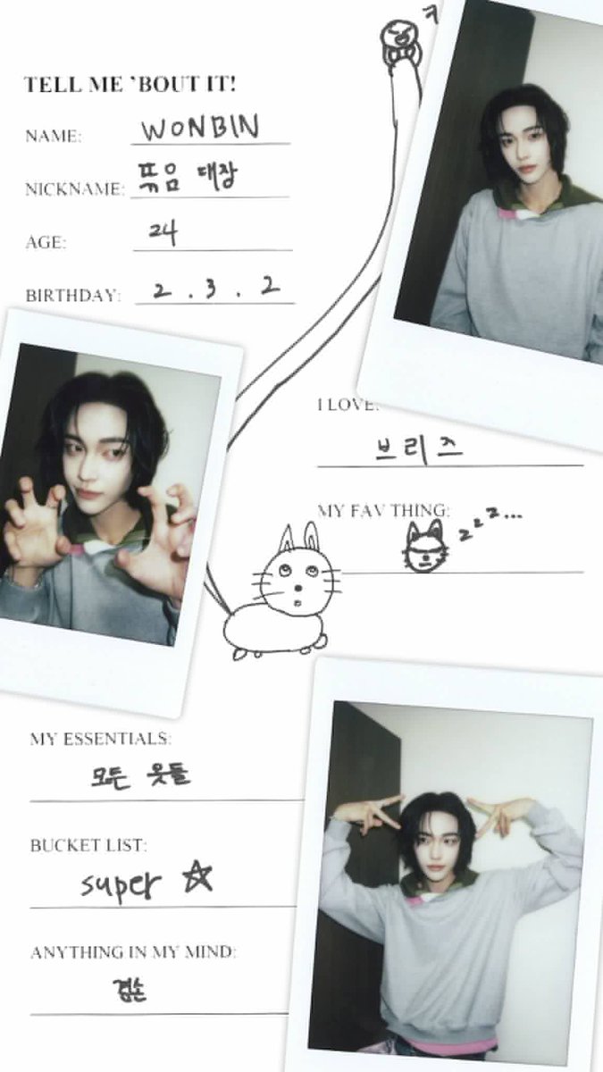 wonbinhour's tweet photo. wonbin’s “tell me ’bout it!” through the years.

2023

name: wonbin
nickname: wonbani
age: 21
birthday: 03.02

i love: shopping
my fav thing: doggo
my essentials: earrings
bucket list: super ☆
anything in my mind: let’s dance~~

2024

name: wonbin
nickname: wonbani
age: 22
birthday: 02/03/02

i love: B
my fav thing: ☆
my essentials: star necklace 
bucket list: super ☆
anything in my mind: forever with briize

2025

name: wonbin
nickname: leader of the ddokuma republic
age: 23
birthday: 2002.3.2

i love: simindle ♡
my fav thing: ☆, briize
my essentials: sleeveless
bucket list: super ☆
anything in my mind: let me repay you

2026

name: wonbin
nickname: leader of the republic of ddokuma
age: 24
birthday: 2.3.2

i love: briize
my fav thing: 🐱💤 
my essentials: all my clothes 
bucket list: super ☆
anything in my mind: humility