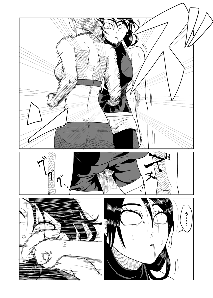 daboh_XXBF's tweet photo. 女武道家同士の決闘 https://t.co/22QK6OPBe2