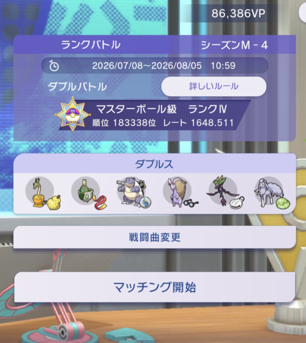 telecaster_'s tweet photo. ダブルでも初めてマスボ級いけた〜
好きなポケモン詰め込んだパーティでの達成だから正直シングルのときより嬉しい😂
メガカメエースのトリパ✌️

#ポケモンチャンピオンズ https://t.co/16YJYmMtT0