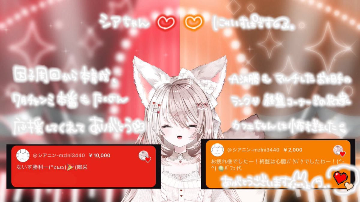 aco_asatsuki's tweet photo. たくさんの応援とお祝いをいただき、本当にありがとうございました🦊🌈･❤🧡･❤･🩷･🧡 https://t.co/Ppvi1LY3gU