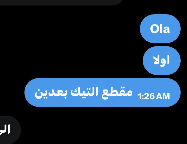 َ tweet media