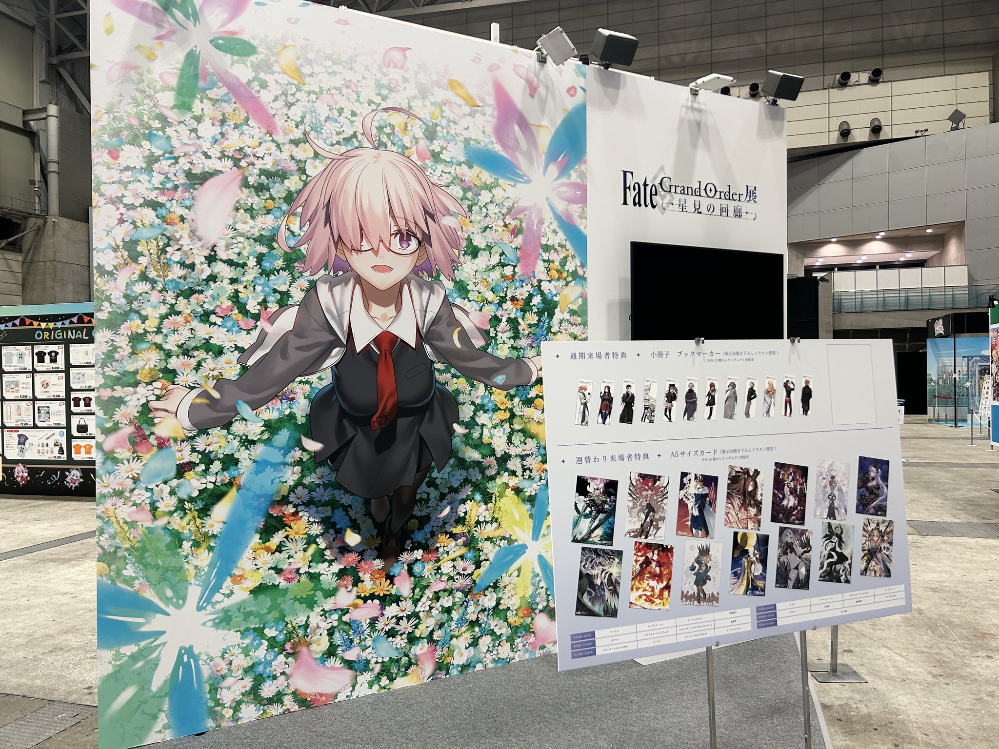 公式】Fate/Grand Order展 -星見の回廊- on X: 