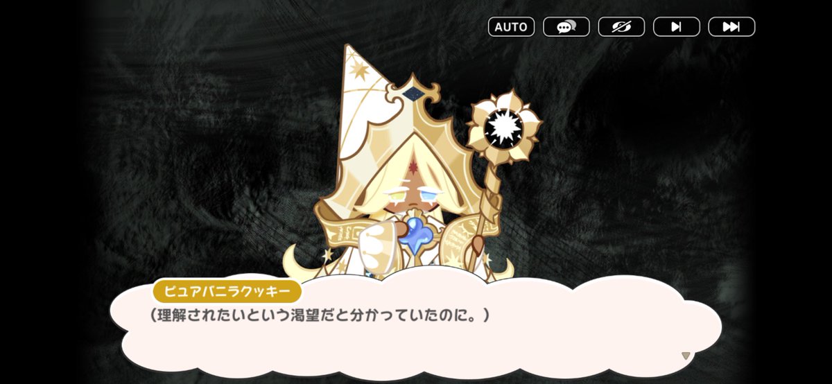 roseshadow_666's tweet photo. これは私が…大泣きですわ
🍦も泣きたいよ…現状どっちも救えてないんだもん…🍦の心が折れないか心配なんだけどここまでくると…߹-߹
まさか自分を教えてくれていた校長が片割れの🎭ってね…そりゃ…衝撃だよな…って…なんでこんな誰も幸せになれないんだ( ･̆ ･̆  ) https://t.co/LcKpbmw14o