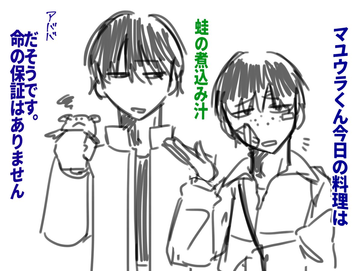 mataituka5555's tweet photo. 料理番組みたいに調理して欲しい(欲望)
というかヒラガイの口調が迷子

 #ドムドムチーチー https://t.co/uCfDLBOu0A