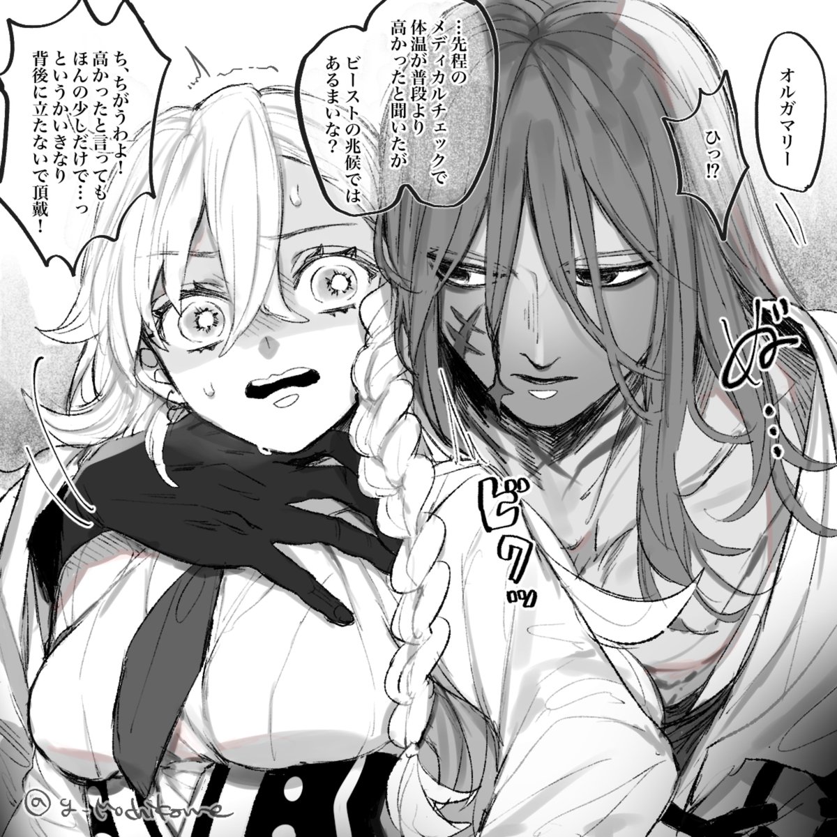 y_Mochikome's tweet photo. ｱｽﾞﾗｵﾙ https://t.co/nX1FCFSKE1
