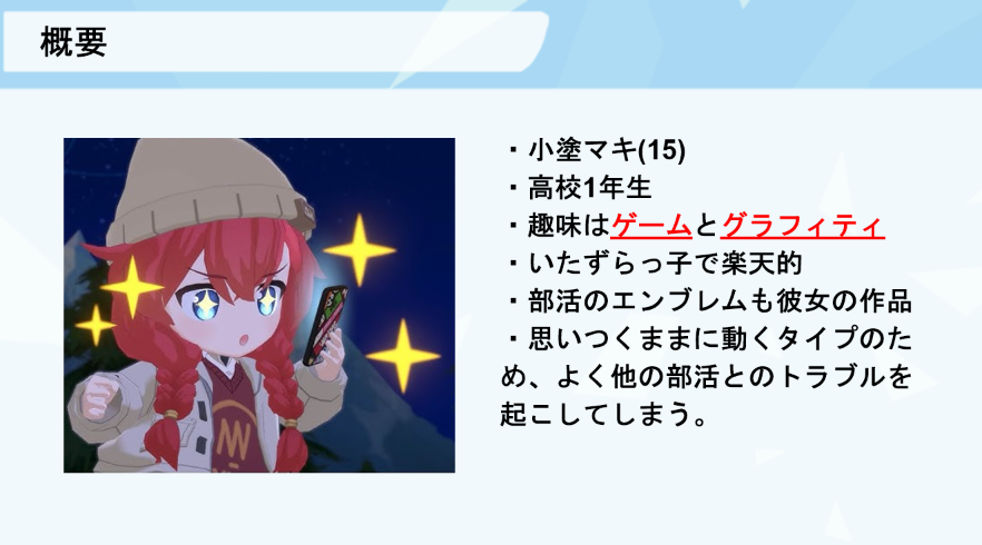 SyatikumaS's tweet photo. #小塗マキ生誕祭2026
マキは、いいぞ https://t.co/TxrfetbAk1