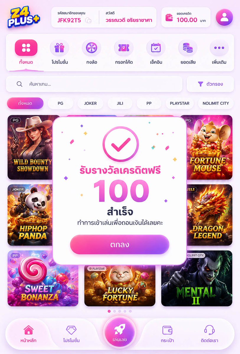 SevenKinght9890's tweet photo. 🪙สมาชิกเก่า-ใหม่รับฟรี 100 

โค้ดของคุณ: VPM20T46
กดใช้งานที่หน้าเว็บเลย

📲กรอกโค๊ด : https://t.co/Ly53sf0Dxi

รีโพสต์นี้ + กดหัวใจ

#เครดิตฟรี #เครดิตฟรีล่าสุด #เครดิตฟรีไม่ต้องฝากก่อน https://t.co/gmQMID8eON