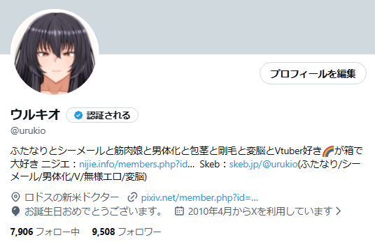urukio's tweet photo. 今年は風船が飛ばないっぽいんですけど無事誕生日迎えました～！！いつもフォロワーの皆様にはお世話になってます！！！！

この1ヶ月くらい全然お絵描き出来てませんでしたがまたイラストあげられるよう頑張ります！！ https://t.co/9fWfS5hzJu
