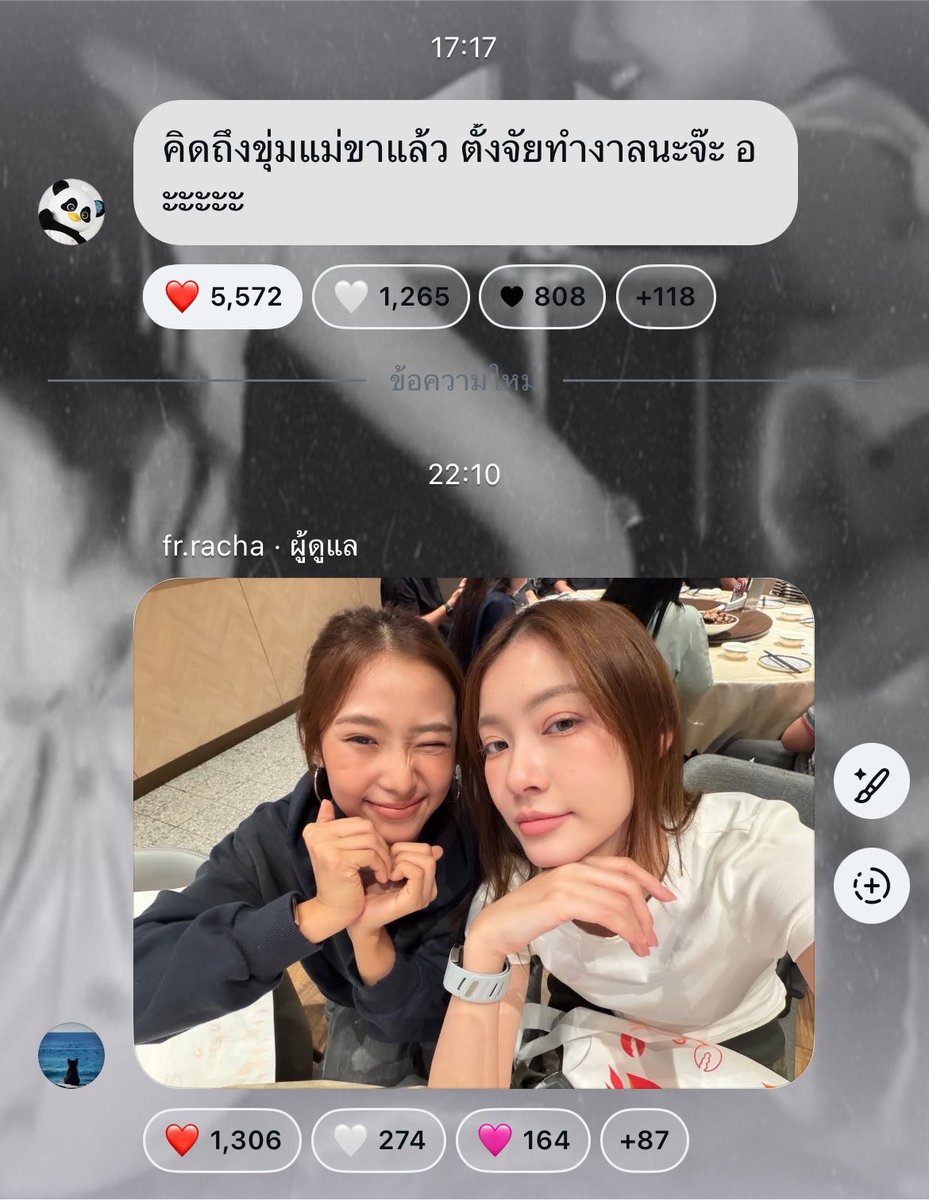 RachanunFanbase's tweet photo. [31072026] Broadcast i pluto u :💫) UPDATE! 🤍❤️‍🩹💛🩵

#filmracha #filmrachanun  
#NamtanFilm #LUNAR https://t.co/4hKZ9qMDfn