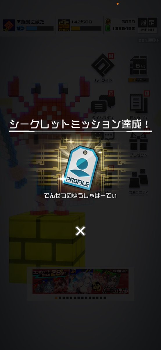 FK85945293's tweet photo. 万戦勇者使いとなりました(' ' 
これまで固定組んだ方々本当にありがとう！
これからも精進します💪🏻 https://t.co/oWrs45wAGC