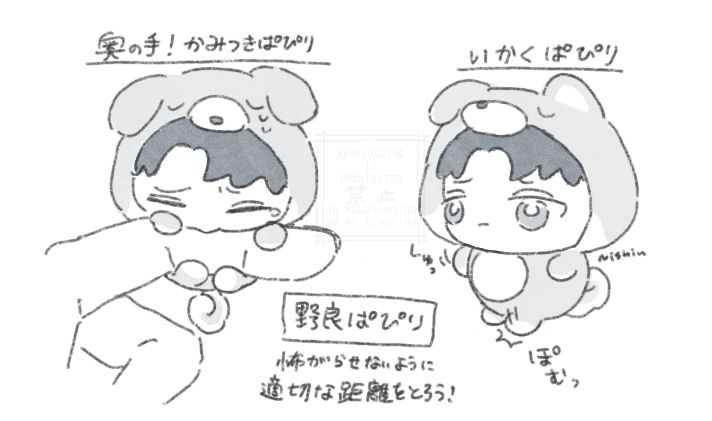 nishin32 tweet picture