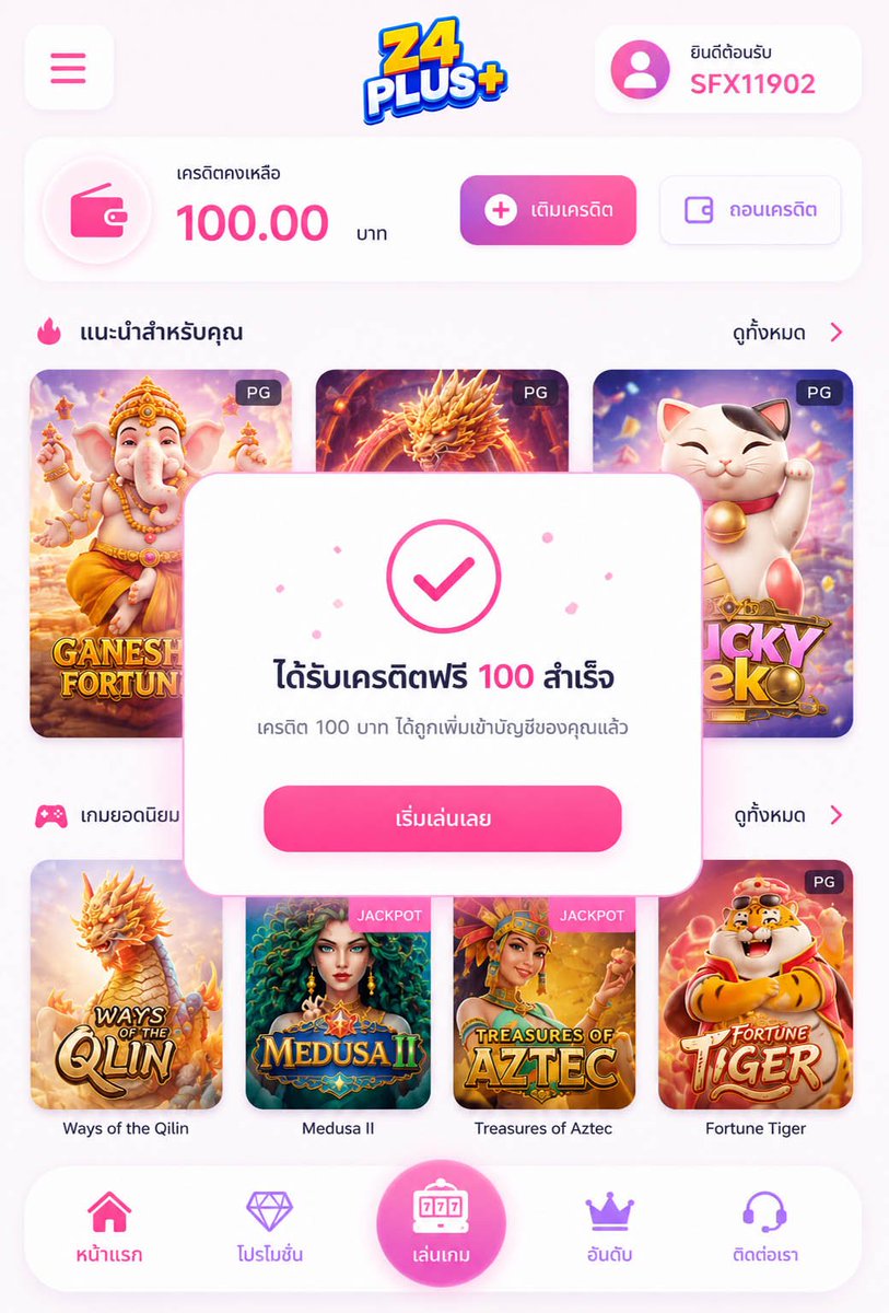 zolabett_'s tweet photo. 🔥เเจกรางวัลฟรี 100 บาท
✅รับฟรี รับได้จริง ไม่ต้องฝาก

♻️ รีโพสต์
❤️ กดถูกใจ

รหัส: VPM20T46

เล่นเเล้วถอน 👉 https://t.co/dTerJHMuMi

#เเจกจริง #เครดิตฟรี100 #เครดิตฟรีล่าสุด https://t.co/ngeNR7ouRn