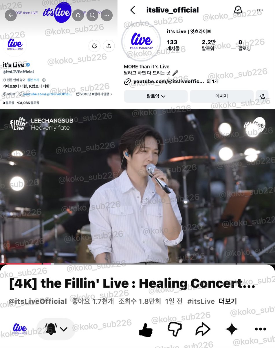 koko_sub226's tweet photo. #itsLive_event_LEECHANGSUB_5

영상 보는 내내 너무나 행복했다..❤️
사실 영상 전부가 최애장면이지만, 그 중에서도 천상연, 관객과 함께 부르는 이 모습이 너무나 좋았어요!❤️
추천곡이었던 태양계.. 정말 너무 좋다💕
잇츠라이브.. 노래  부르는 창섭이를 너무나 멋있게 담아주셔서 감사합니다 🙇🏻‍♀️ https://t.co/dfxZE52Pps