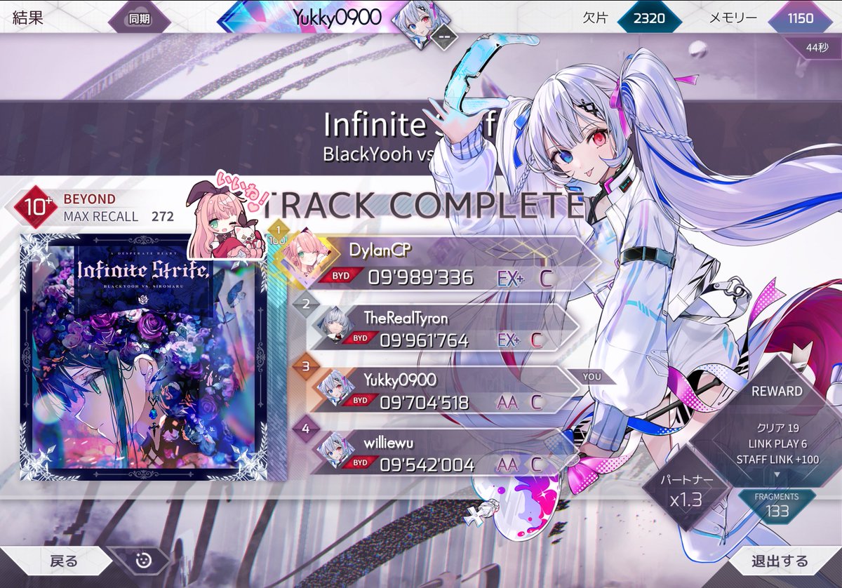 Yukky_09032's tweet photo. #Arcaea_link
2度目のスタッフLinkありがとうございました🥹
今回はやる時間少なくてあまり出来なかったけど
DylanCPさん、Nitroさんとマッチング出来たから満足(◜ᴗ◝ )
Nitroさんいた時は僕の方でネット切れちゃったけど、マッチングできただけでも嬉しかったです https://t.co/vexyQGME2q