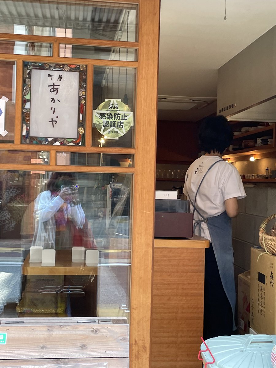 goshukancho's tweet photo. 町屋あかりやさん(福岡)、
オペレーションの都合で退会となります。

長い間、ありがとうございました🙇‍♀️ https://t.co/4SVZtUKywY