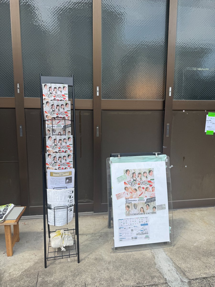 yktokyo2's tweet photo. #マルチカラー
シルバーのゲネで初めてみる修羅様を堪能。
レッドのゲネでは #笠井涼乃心 くんを初めて拝見しました。(バルス #彩男 に出演していた #横山統威 くんも出演)
どちらのチームも3作品それぞれに色が違う楽しみがあるので、みなさんもぜひ！

シルバーご予約は↓
https://t.co/bJW6xHZpuq https://t.co/th9q7AApGP