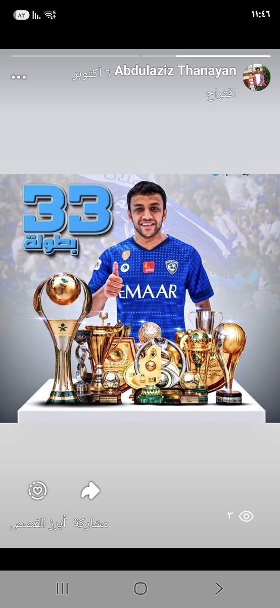 aziz99009 tweet media
