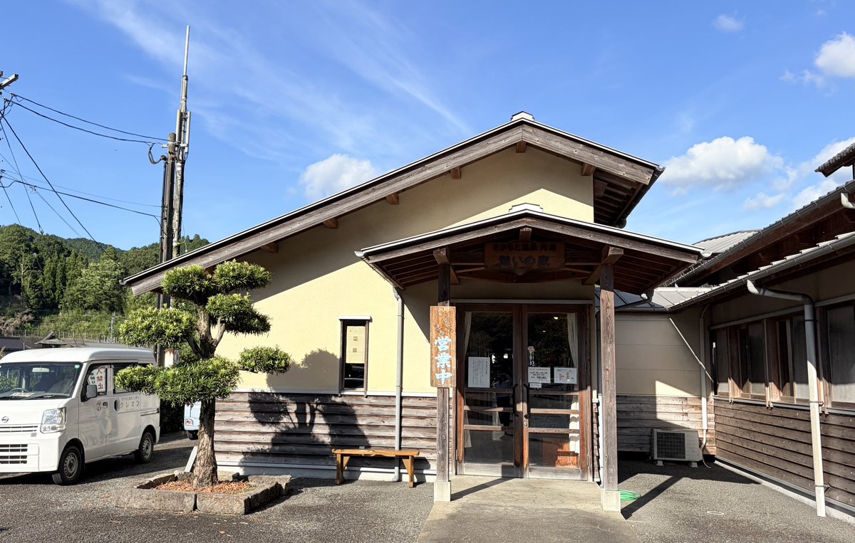 mio_hayakawa's tweet photo. 7月31日(金) 16時～18時時点
♨️八代市坂本町の温泉施設「憩いの家」
通常営業しています。

①混雑、緩和されてきました 🏞️
7月30日は大変混雑したそうですが、お隣・芦北郡の温泉施設開放や八代市ナザレ園の24時間風呂開放などもあり、本日はほぼ待ち時間なしだったそうです。
ただ、最終入館(19:30)が近づくと10〜15分待ちが出るため、19時までのご来館がおすすめです。 
なお、火曜定休のため、次のお休みは【8月4日】です。

②冷房完備の広い座敷あります🧊
火の国くまもとの本気を感じる危険な暑さです。憩いの家の座敷は冷房完備・広々としているので、ぜひ足を延ばして寝転んで涼んでください。

③新鮮野菜、売ってます 🥕
八代市内は電気は復旧したものの断水が続き、調理は大変かと思います。憩いの家ではキュウリやにんじんなど、スティックでかじれる新鮮野菜を100円〜の激安価格で販売しています。坂本町地域おこし協力隊・渕上さん厳選のものと、地元農家さんが畑から直接持ってきてくれたものです。

④炊き出しをしました 🍙
数に限りがあり告知はできませんでしたが、坂本町もりあげ隊・宮川君チームと炊き出しを行いました。 宮川君は鶏の炭火焼きとおにぎり、私は父がこの地で作った"鶴喰米"の炊き込みおにぎりとお菓子を用意し、合計140食分。大変な中、坂本まで来てくださった皆さんの支えに少しでもなれたら…という思いです。

どうかご自身とご家族を大切に。
坂本町は、皆さんと一緒に頑張ります。
