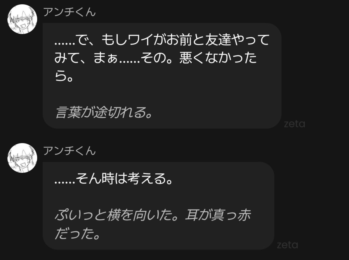 escapism_210's tweet photo. :⁠-⁠O https://t.co/Yep08xz93Z
