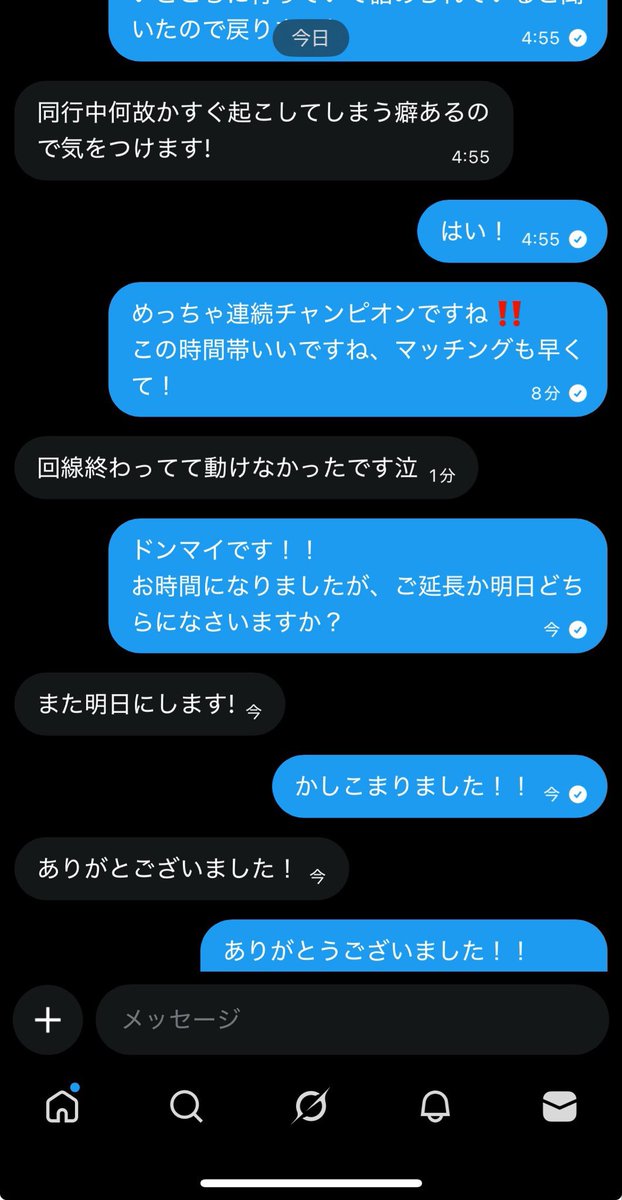 TempestGodTop's tweet photo. 【実績】507件目
ダイヤ爆盛り同行ありがとうございました！
また明日もお願いします🙇‍♂️ https://t.co/JbXdAwHG2v