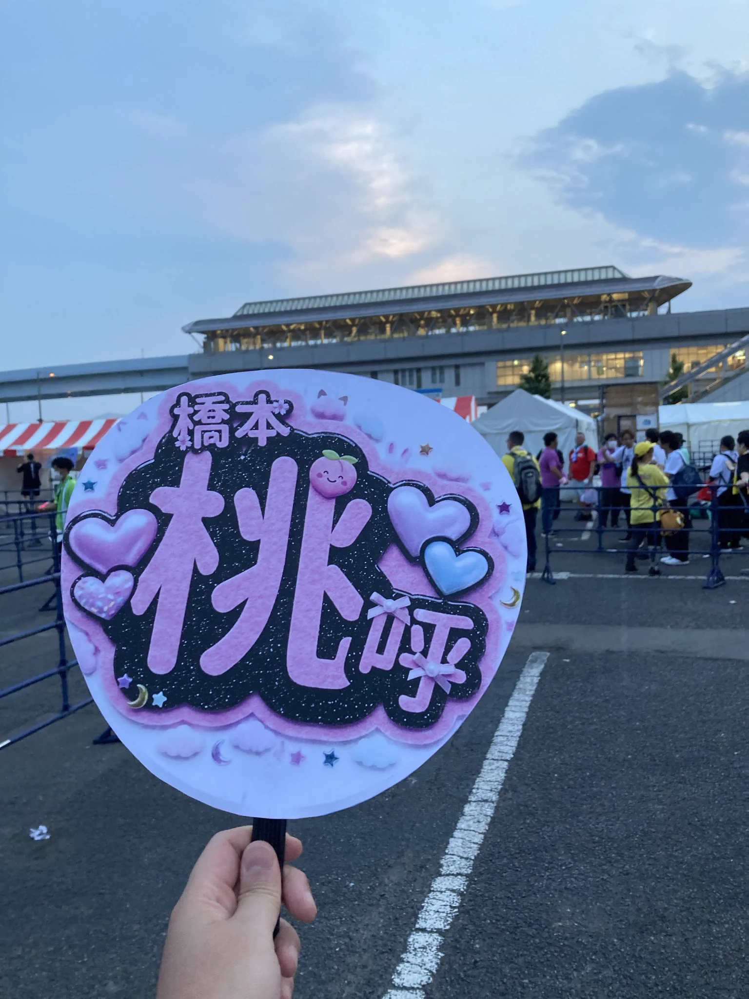 橋本桃呼 na platformě X: „おやもーこ🛌🍑 #TIF2026 1日目ありがとう