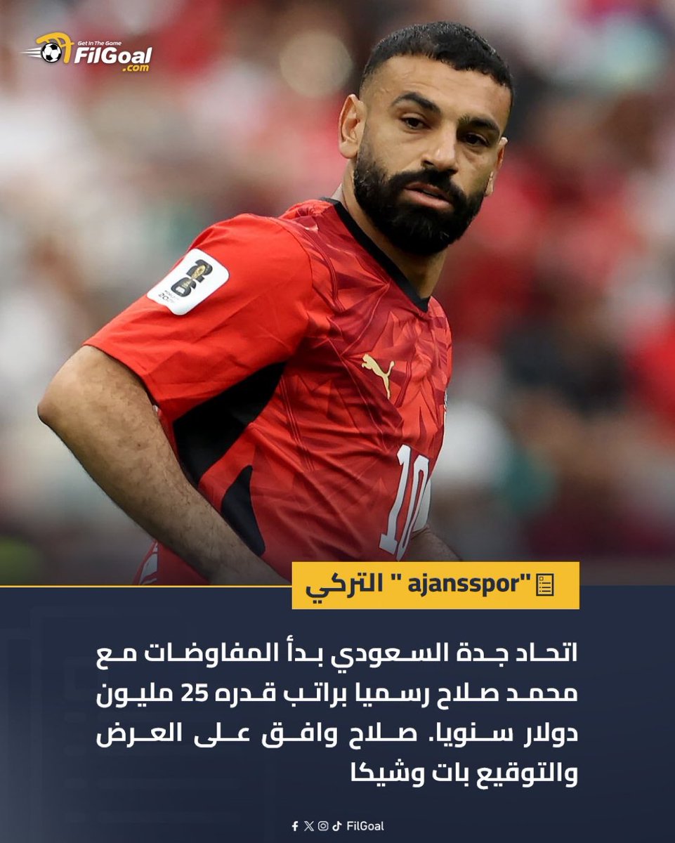 bt3msh's tweet photo. 🚨🚨🚨🚨🚨🚨🚨محمد صلاح وافق على عرض اتحاد جدة والتوقيع بات وشيكا 😱😱😱 https://t.co/WMics0WSQ2