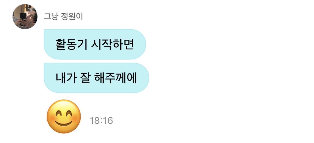 여비 tweet media